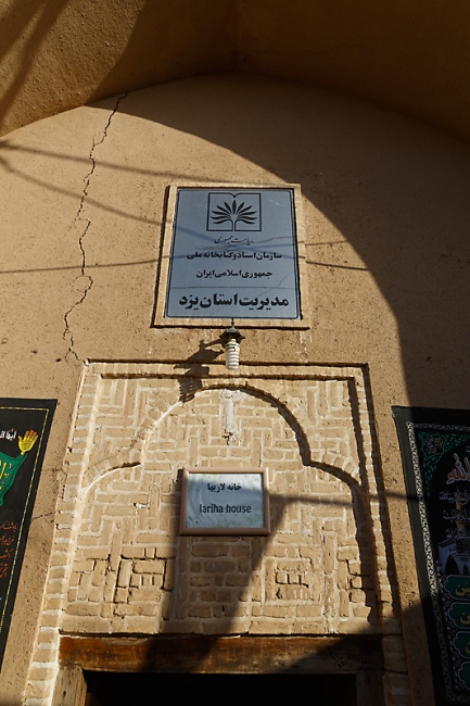 Yazd-Vieille ville-064